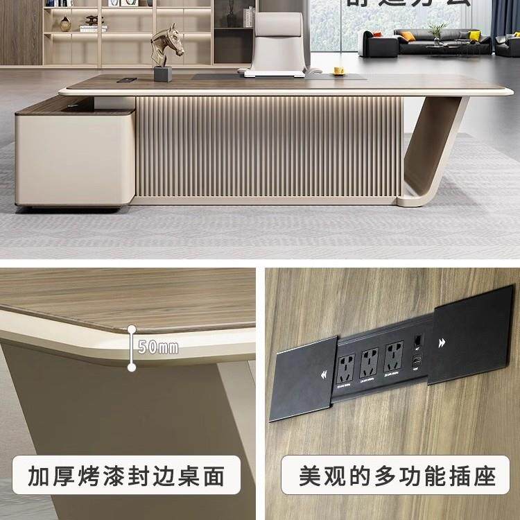 老板办公桌老板桌简约现代大班台老板办公室轻奢总裁办公桌椅组合