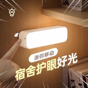宿舍不插电迷你小夜灯磁吸台灯充电照明灯床上用小灯寝室电灯卧室