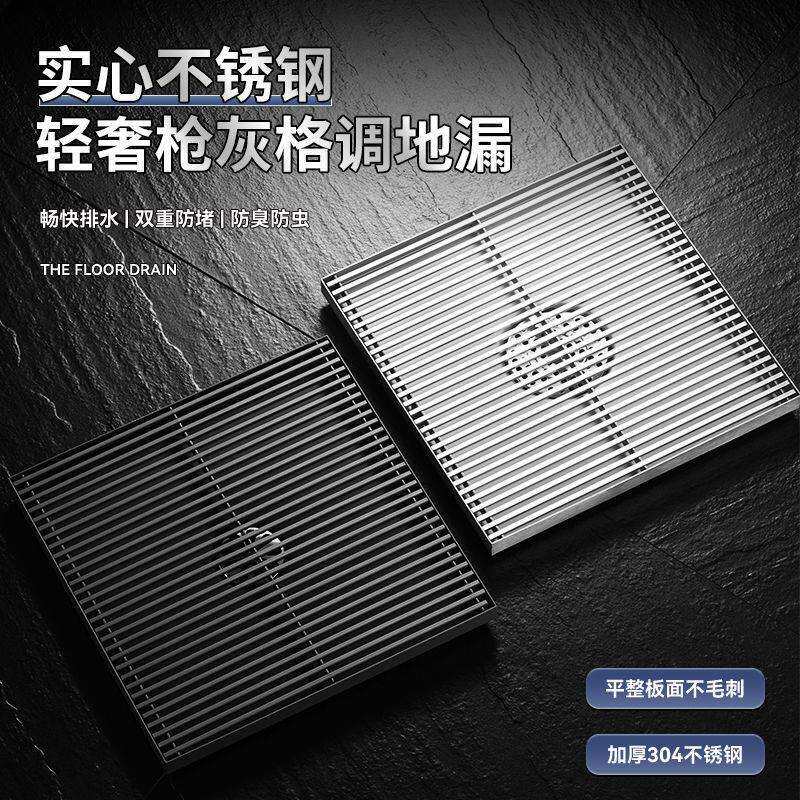 304不锈钢地漏110管防臭器酒店大排量室外院子30cm地漏盖花园20cm
