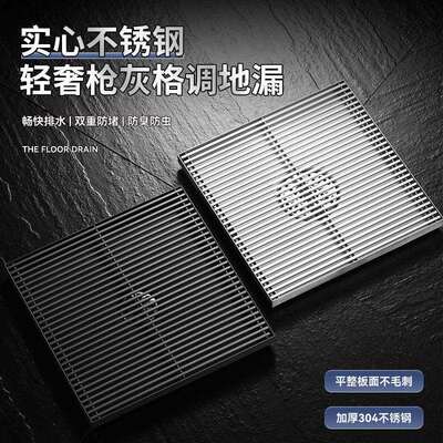 304不锈钢地漏110管防臭器酒店大排量室外院子30cm地漏盖花园20cm