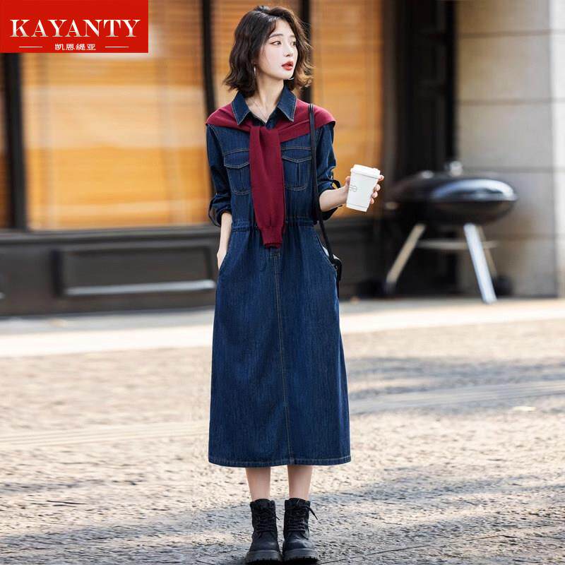 KAYANTY披肩牛仔连衣裙女2025新款春秋长袖法式复古超好看衬衫裙