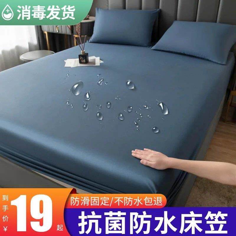 防水床褥套褥顶保护器