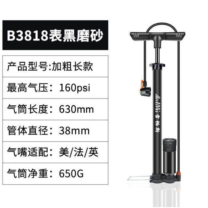 自行车电动车脚踩充气筒 迈克星 不锈钢充气泵手动高压便携式