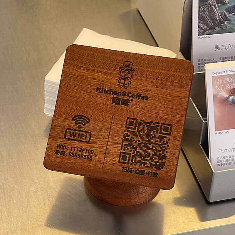 实木磁吸二维码收款码展示收银台前台立式摆台定制扫码点餐桌牌
