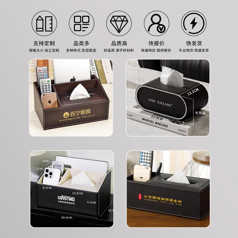 化妆品玄关钥匙收纳桌面首饰盒图片