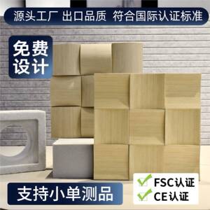 聚酯纤维吸音板墙体卧室家用隔音棉房间录音棚超强消音棉源头厂家