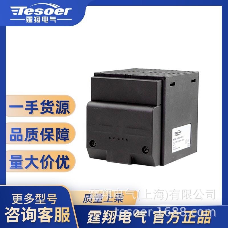 风扇加热器PTC加热 配电柜电柜防凝露 TX028-CS-250W-0 230V