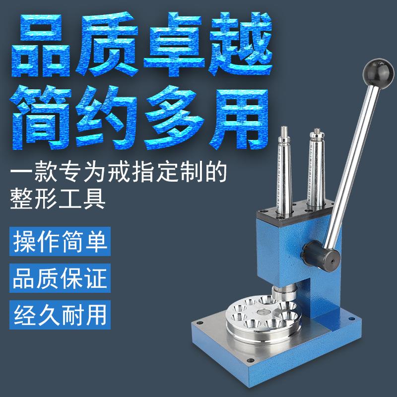 双管戒指扩大缩小机增大扩大器缩小器戒指扩缩机首饰器材工具