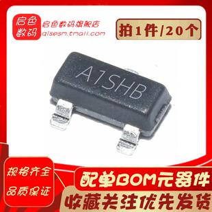 贴片三极管 SI2301 AISHB丝印 P沟道 场效应MOS管 SOT23 (20个)