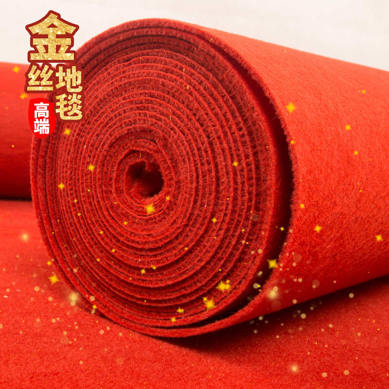 卧室红色加厚舞台商铺门口办公室bg54仁地毯开业婚庆店铺满防滑人