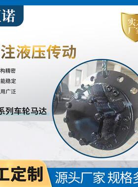 破碎机MS05系列液压马达带传感器车轮行走回转低速轮边马达