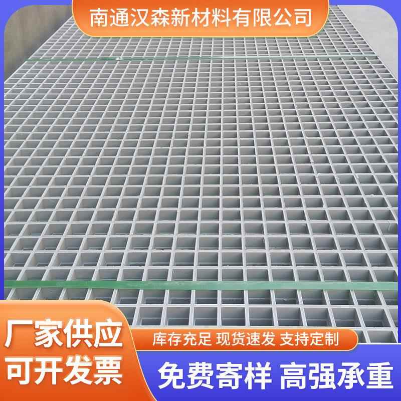 厂家璃钢格鸽舍玻养殖格栅污水玻池网格栅盖板防滑QHF璃钢栅地沟