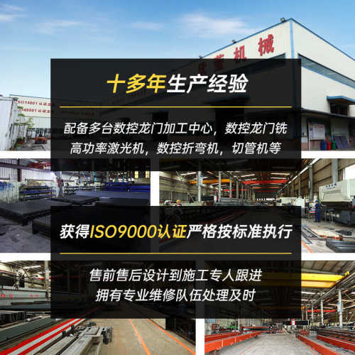 工业机器人桁架重型自动送料桁架机械手非标龙门桁架自动上下料