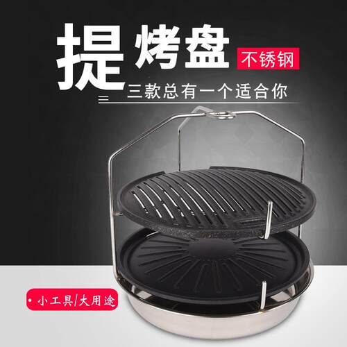 QBNOQ5M肉炭店烤网桶烤盘存储箱提盒工具灭炭桶篦子烤烤盘桶桶架