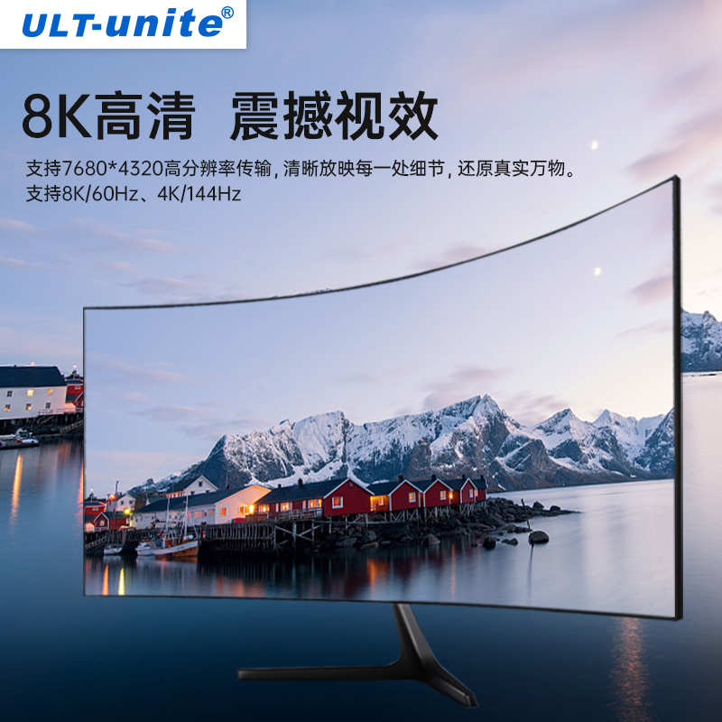 DP 1.4转HDMI电脑接电视2.1版高清线 4K 120Hz 144/8K 60Hz显卡2K