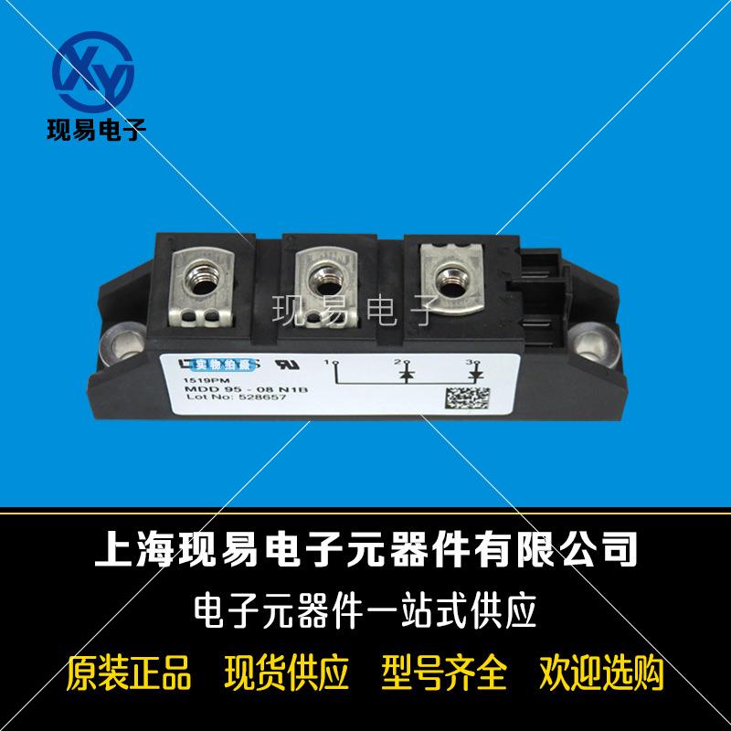 MDD95-08N1BMDD95-12N1BMDD95-14N1BMDD95-16N1B艾赛斯二极管