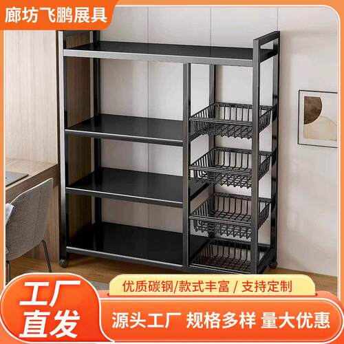 厨房菜篮子落地置物架多层储物蔬菜水果储物架子多功能放菜收纳筐