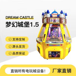 电玩城娱乐设备VR游戏机大型商用娃娃机儿童商场多人推硬币机