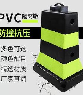 堆叠式水马P防撞隔离墩软740质压VC防高速公路障安全防路护隔离水