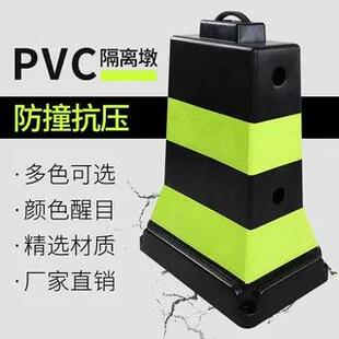 堆叠式水马防压撞隔离墩软质水936PVC防高速公路全路障安防护隔离