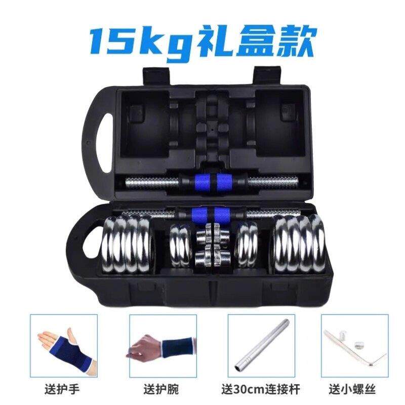 二合一力量不锈钢单只一对电镀哑铃纯铁亚哑零灵铃训练器小连接杆