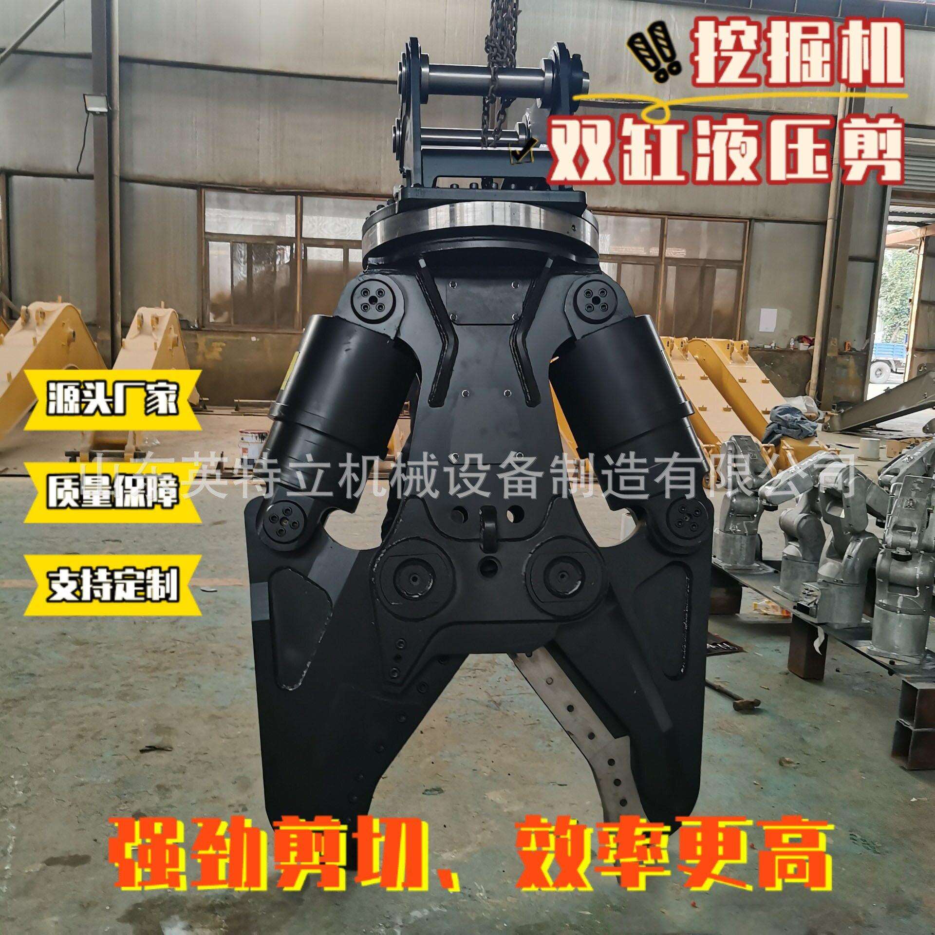 大型挖机改装液压双缸剪废旧厂房破拆车辆拆除用鹰嘴剪质量保障