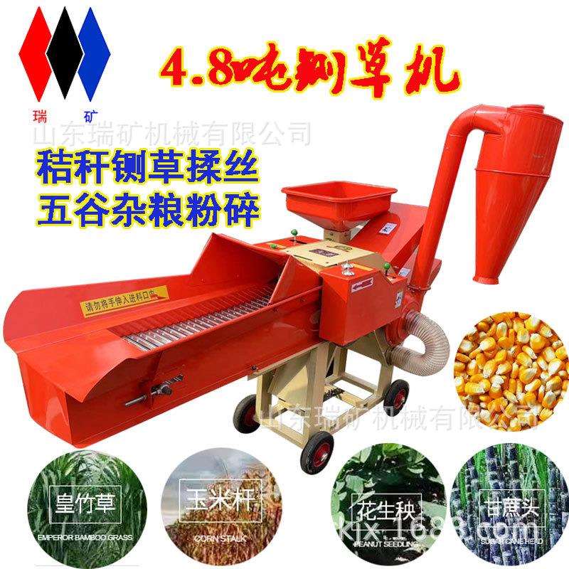 农业新型铡揉丝湿粉草干碎两用一体机玉米秸秆粉碎铡PMN草机碎草