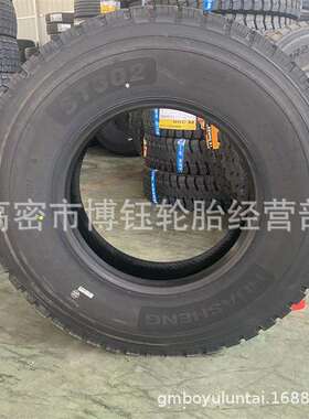 华盛 12R22.5全钢大货车卡车轮胎18层ST302花纹半挂拖车工程轮胎
