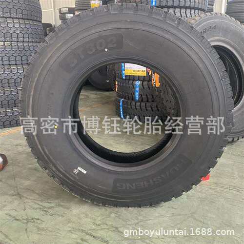 华盛 12R22.5全钢大货车卡车轮胎18层ST302花纹半挂拖车工程轮胎
