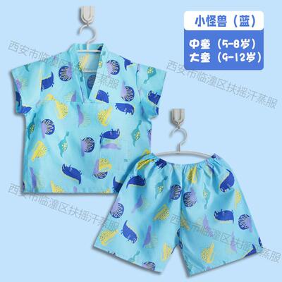 儿童汗蒸全棉衣服洗浴套装浴袍