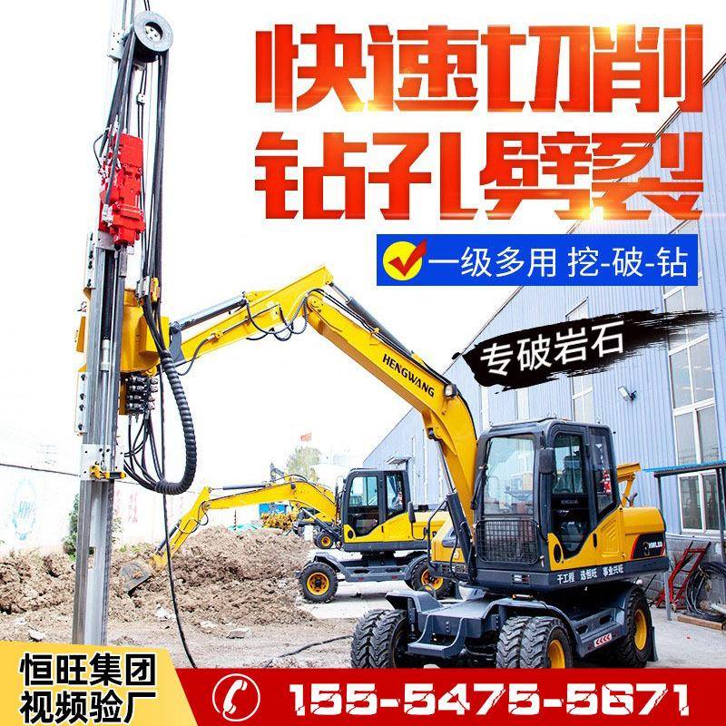 恒旺挖掘机改装凿岩机 铝合金滑架钻孔机 360度打孔的挖改潜孔钻