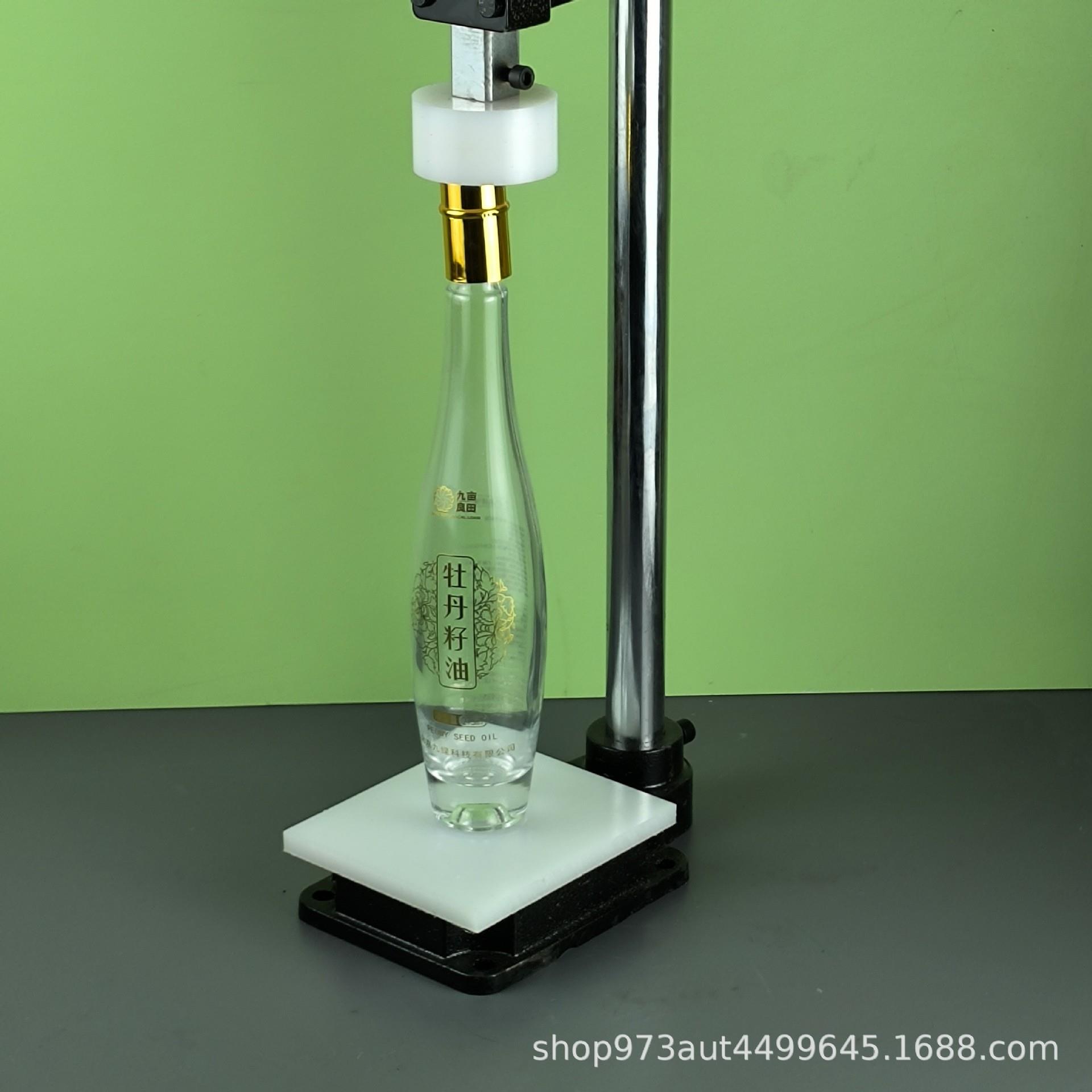 卡扣式白酒瓶香油瓶酱油瓶压盖机封口机手动压盖器小型省力家用