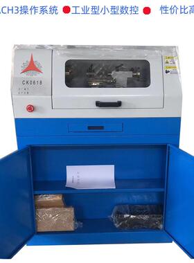 工厂直供精星CK0618小型精工数控车床 可按需生产南方数控车床