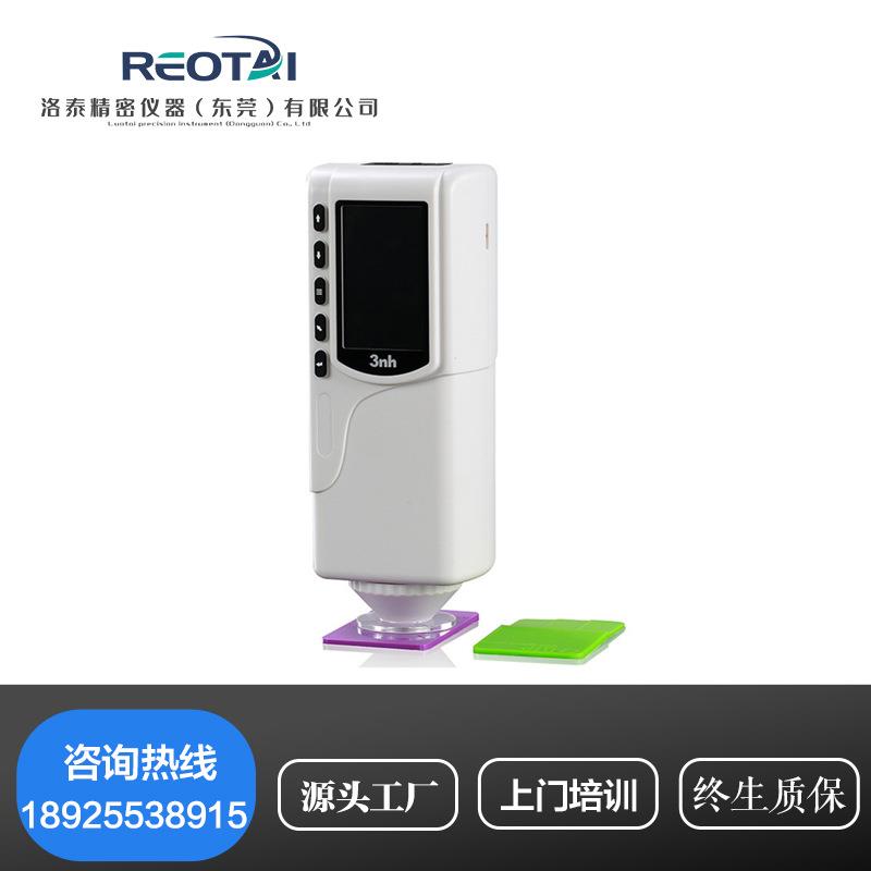 S62/66高精度色差仪塑料油漆涂料颜电脑配色检测色计测试汽车调漆