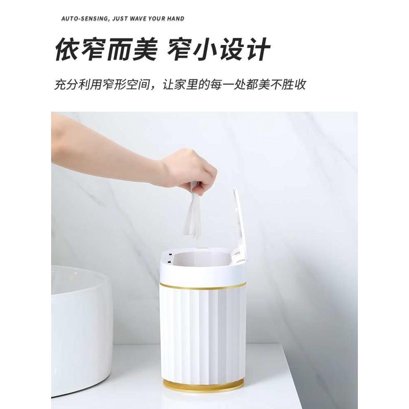智能感应桌面垃圾桶家用办公室车载小号收纳盒垃圾袋带盖自动水木