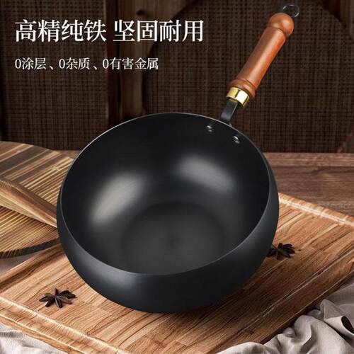 新款章丘小铁锅家用迷你加深炒锅无涂层平底手工不粘锅古法大肚锅