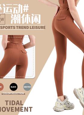 Yoga pants for women, skin friendly multi split leg repair