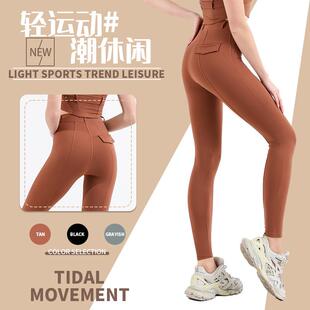 women skin leg pants repair split for multi Yoga friendly