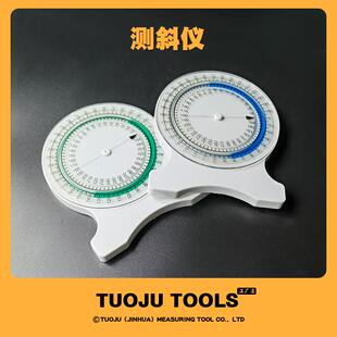 便携式水泡数控倾斜仪家用角度仪高精度PT坡度仪水平工具水平仪