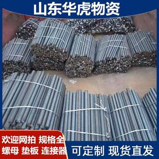 2006预应力高强度精轧螺纹钢筋外形尺寸国标定尺 T20065