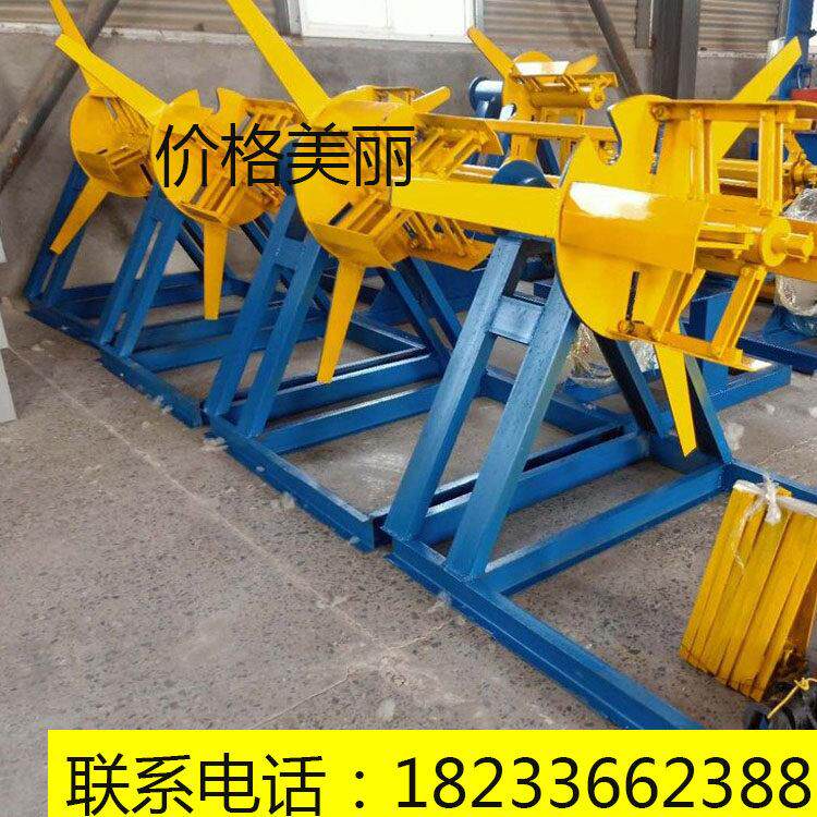 彩钢卷放料架铁皮卷材称重支架 镀锌钢带C型钢放卷机 1.2米5吨料