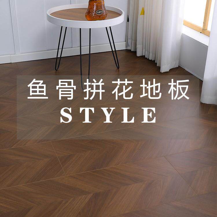鱼骨拼木地板人字拼花强化复合地板服装店铺展厅耐磨地暖卧室家用