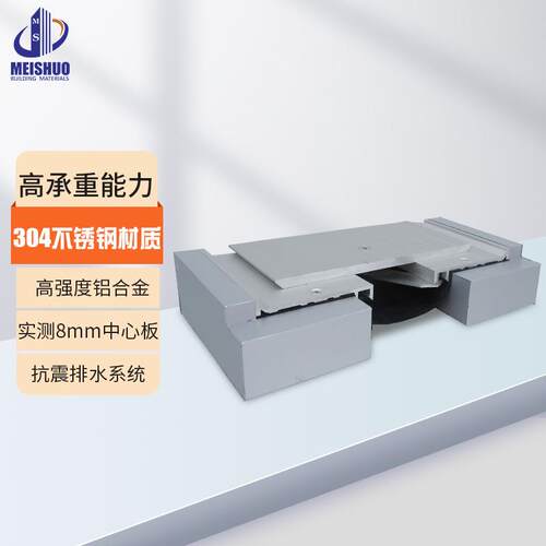 变形缝厂建筑楼地面变形缝铝合金不锈钢镀锌钢盖板厂家直销