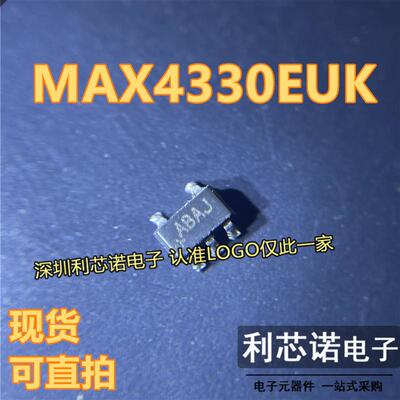 MAX4330EUK+T丝印ABAJ