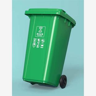 垃圾桶大号商用240升大容量带盖子特大型120户外社区分类环卫挂车