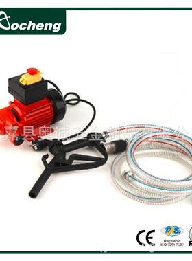 厂家供应抽油泵交流220V柴油煤油加油泵不自吸电动油泵