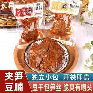 如约夹笋豆脯笋丝豆干豆腐干甜辣卤香味手撕素肉零食小包装素食