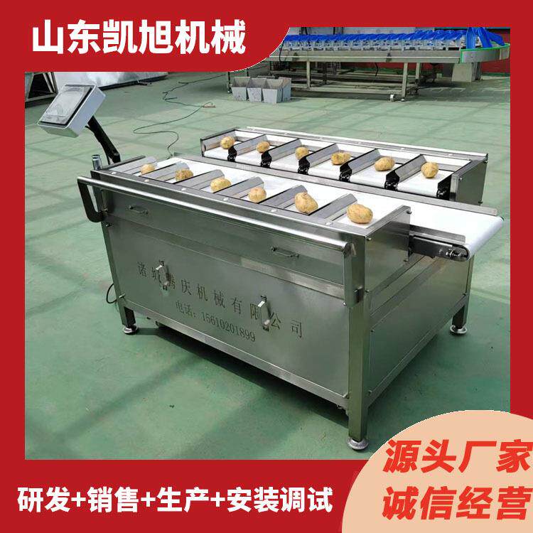 食品用定量称重皮带秤 黄桃芒果自动重量组合称 效率高欢迎定制