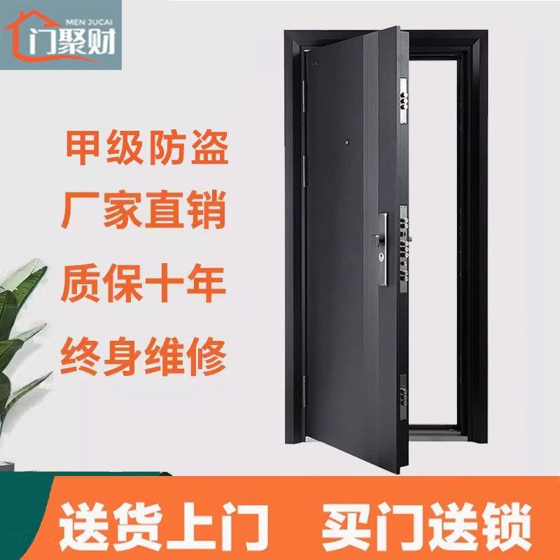 甲级防盗门锌合金进户门家用入户门室内安全自建房大门指纹锁单门