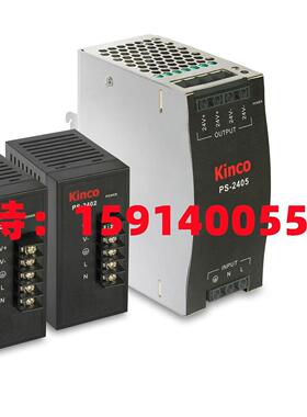 Kinco步科PS-2401/2402/2405 EP-2401/2402/2405导轨式开关电源